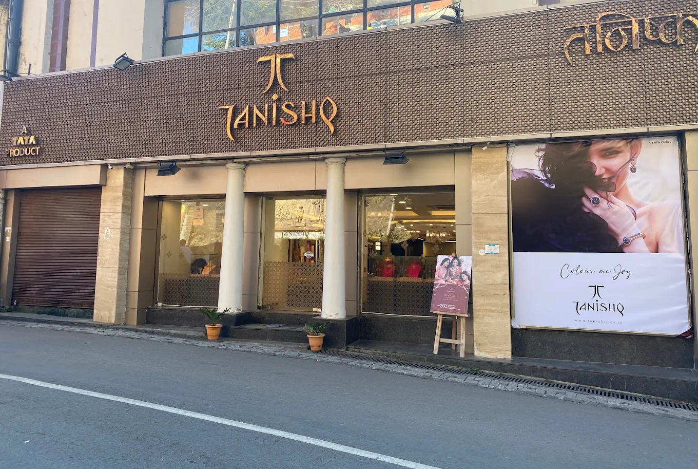Tanishq Jewellery – Shimla – Mall Road