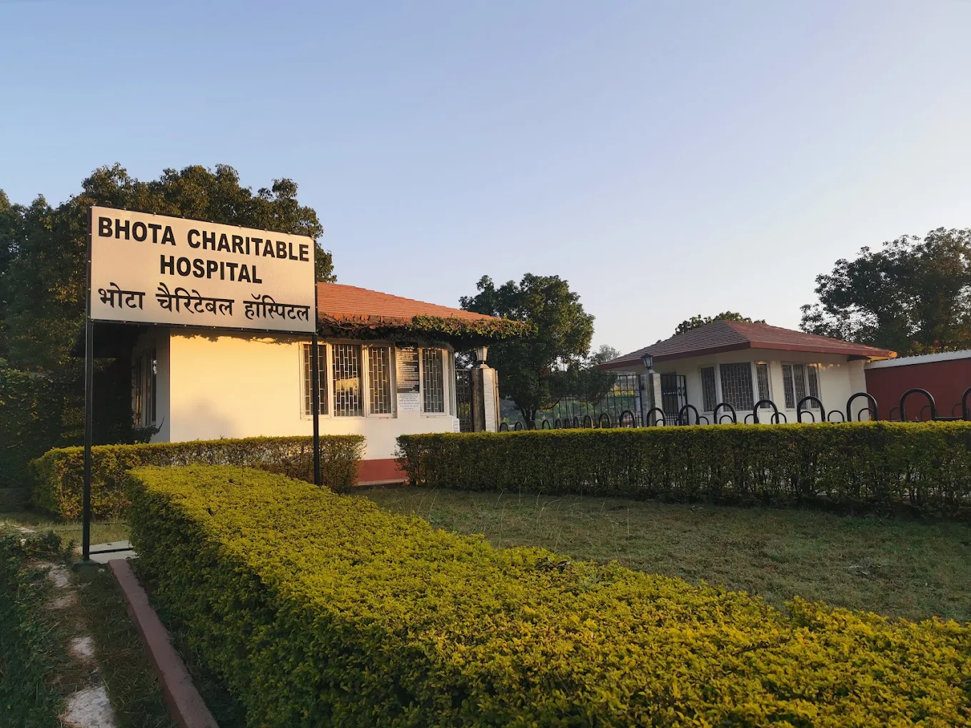 Bhota Charitable Hospital Blood Bank